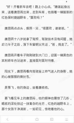 有代办菲律宾移民的吗(加急办理移民方法)